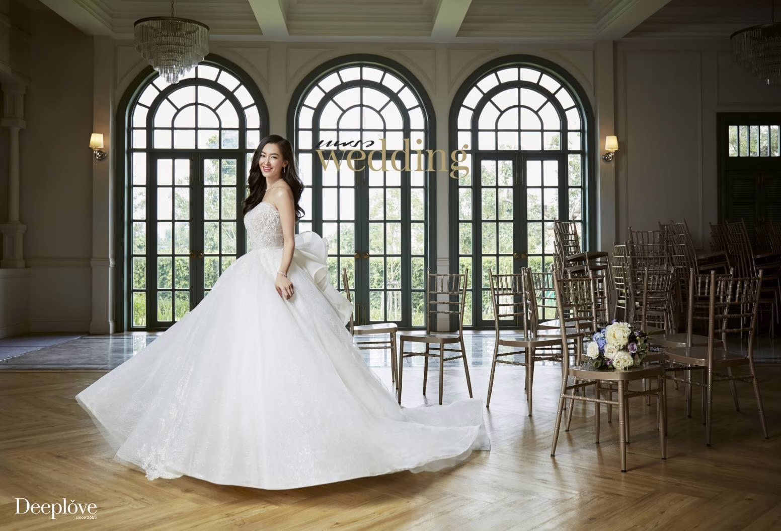 ชุดแต่งงานสไตล์เจ้าหญิง