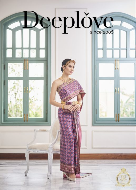 Deeplove Wedding Studio | ดีพเลิฟ ชุดเจ้าสาวมินิมอล, ชุดเจ้าสาว, ชุดเจ้าบ่าว, ชุดไทยแต่งงาน , ชุดไทยเจ้าสาว โดยเฉพาะ