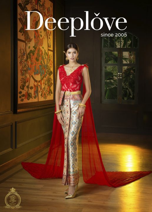 Deeplove Wedding Studio | ดีพเลิฟ ชุดเจ้าสาวมินิมอล, ชุดเจ้าสาว, ชุดเจ้าบ่าว, ชุดไทยแต่งงาน , ชุดไทยเจ้าสาว โดยเฉพาะ