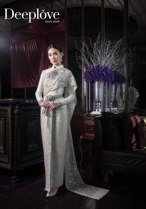 Deeplove Wedding Studio | ดีพเลิฟ ชุดเจ้าสาวมินิมอล, ชุดเจ้าสาว, ชุดเจ้าบ่าว, ชุดไทยแต่งงาน , ชุดไทยเจ้าสาว โดยเฉพาะ