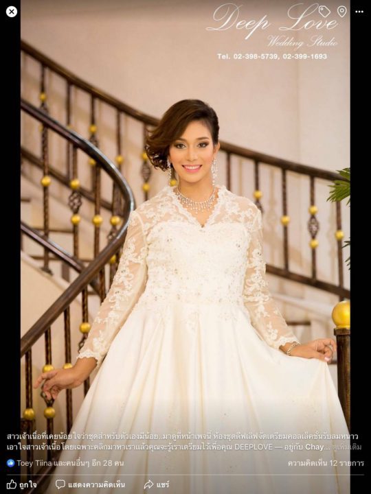 Deeplove Wedding Studio | ดีพเลิฟ ชุดเจ้าสาวมินิมอล, ชุดเจ้าสาว, ชุดเจ้าบ่าว, ชุดไทยแต่งงาน , ชุดไทยเจ้าสาว โดยเฉพาะ