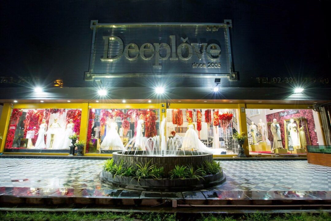 Deepove Address2 | Deeplove Wedding Studio | ชุดเจ้าสาว, เช่าชุดเจ้าสาว, ชุดเจ้าบ่าว, ชุดแต่งงาน ชุดไทย - บริการวางแผนจัดงานแต่งงาน หน้าร้าน Deeplove Wedding