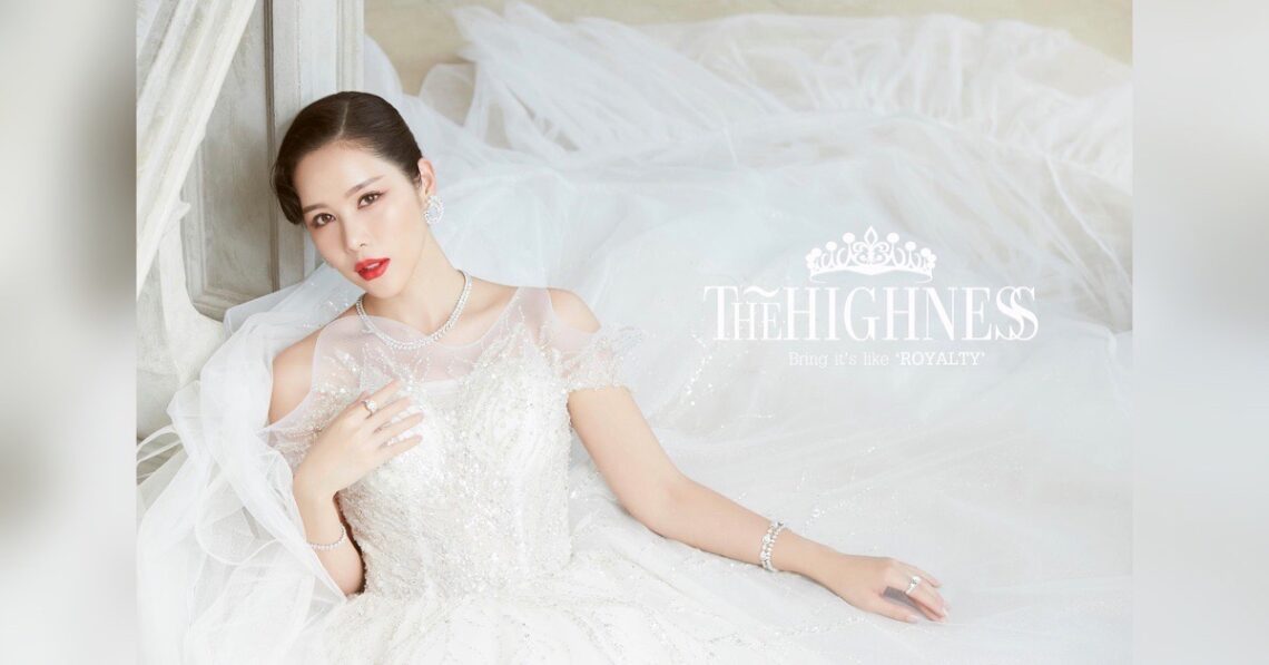 ชุดแต่งงาน Deeplove