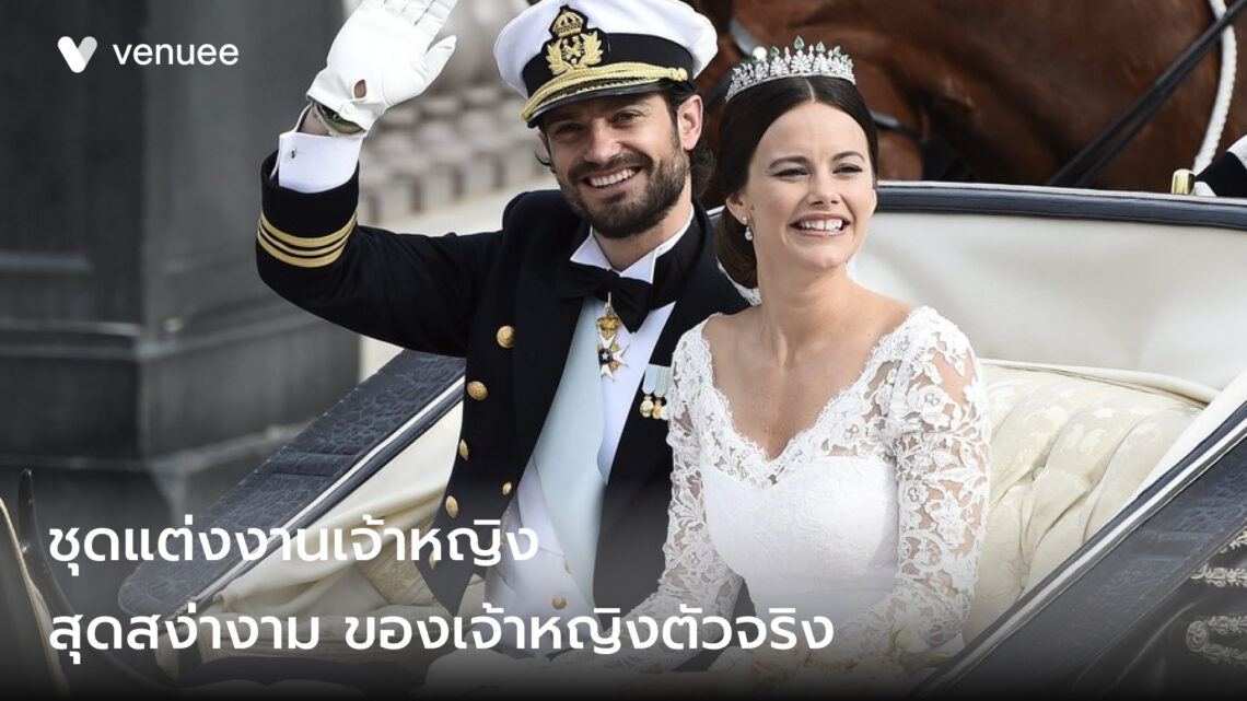 Deeplove Wedding Studio | ดีพเลิฟ ชุดเจ้าสาวมินิมอล, ชุดเจ้าสาว, ชุดเจ้าบ่าว, ชุดไทยแต่งงาน , ชุดไทยเจ้าสาว โดยเฉพาะ