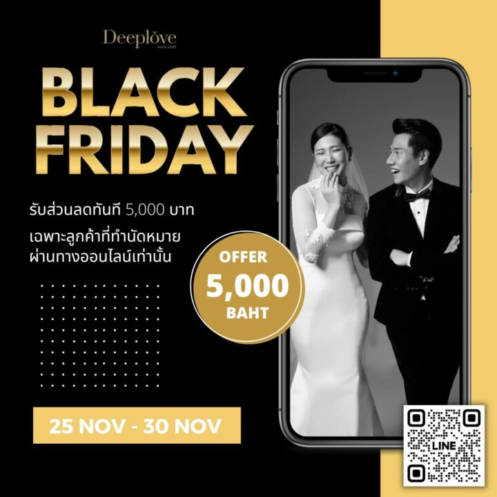 Deeplove Wedding Studio | ดีพเลิฟ ชุดเจ้าสาวมินิมอล, ชุดเจ้าสาว, ชุดเจ้าบ่าว, ชุดไทยแต่งงาน , ชุดไทยเจ้าสาว โดยเฉพาะ