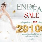 โปรโมชั่นที่ทุกคนรอคอย เช่าชุดเจ้าสาว VIP ราคาเดียว 29100 บาท เท่านั้น