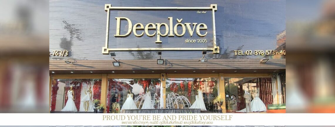 Deeplove Wedding Studio | ดีพเลิฟ ชุดเจ้าสาวมินิมอล, ชุดเจ้าสาว, ชุดเจ้าบ่าว, ชุดไทยแต่งงาน , ชุดไทยเจ้าสาว โดยเฉพาะ