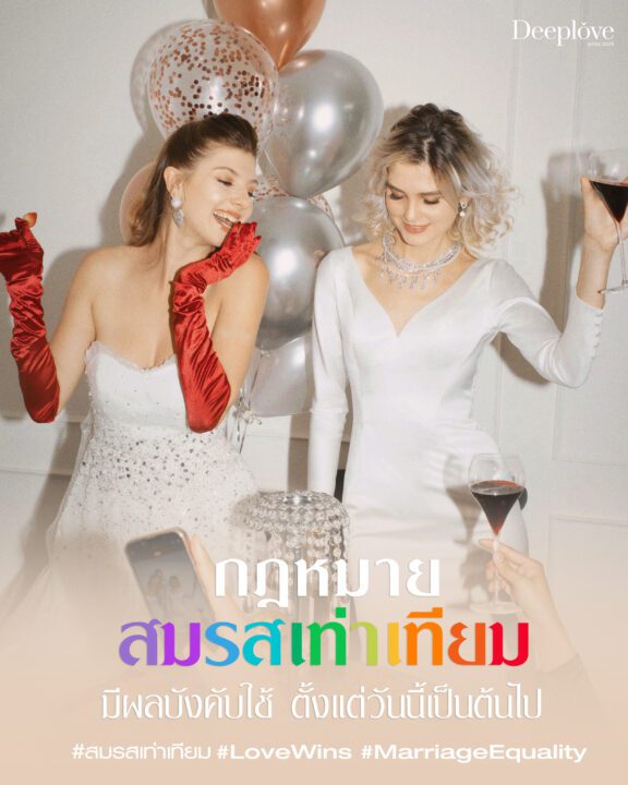 Deeplove Wedding Studio | ดีพเลิฟ ชุดเจ้าสาวมินิมอล, ชุดเจ้าสาว, ชุดเจ้าบ่าว, ชุดไทยแต่งงาน , ชุดไทยเจ้าสาว โดยเฉพาะ