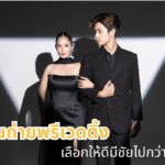 ร้านถ่ายพรีเวดดิ้ง