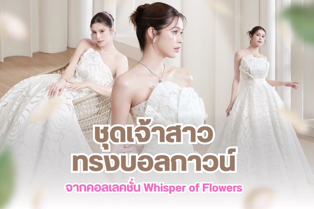 Whisper of Flowers